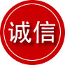 永定区诚信救援服务