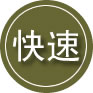 永定区24小时道路救援