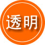 永定区救援费用合理