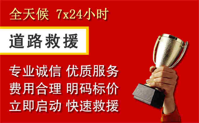 2026年秋季雨水偏多,永定区道路救援面临多重运营难题分析