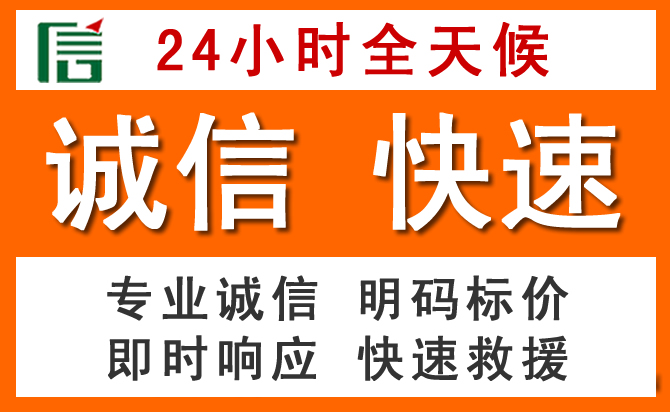 如何制定合理价格策略缓解永定区道路救援售后压力