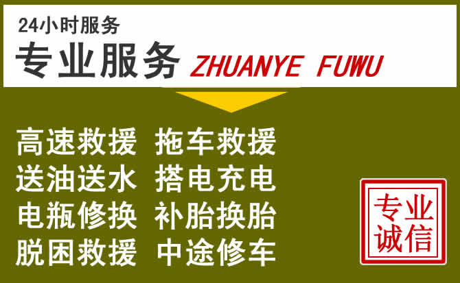 新能源汽车保有量攀升,永定区道路救援行业未来发展新趋势解析